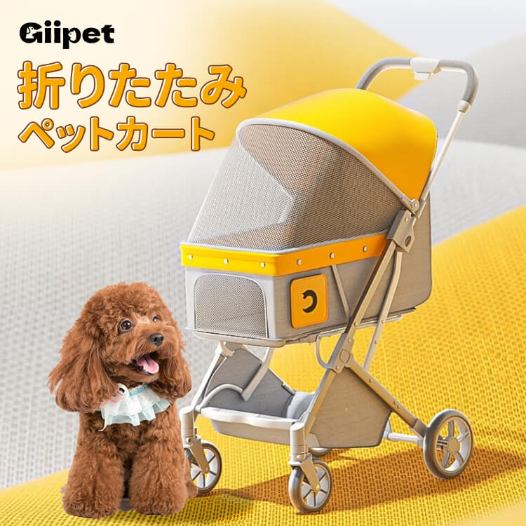 Giipet-軽量ペットカート  折り畳み ミニペットカート 4輪 ペット用 ねこ