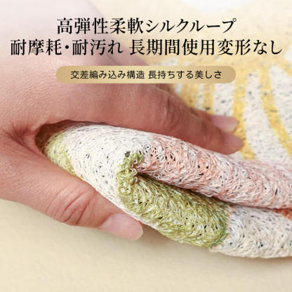 Giipet-シンプルな玄関用シルクループカーペット