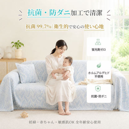 【接触冷感】ソファーカバー 夏用 ひんやり 爽やか 涼感 撥水 防汚加工 ズレ防止 1人掛け〜4人掛け対応 ソファシート マルチカバー ペット 汚れ防止 傷防止 簡単に取付 洗濯機丸洗い可能 全4色