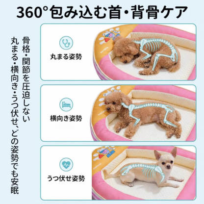 船型ペットベッド 接触冷感 ひんやり 夏用 アイスビーズ素材 クール 四季通用 拨水加工 通気性 蒸れない ネックサポート 顎乗せ 熟睡 丸洗い可能 滑り止め 猫 小中型犬 暑さ対策 涼しい