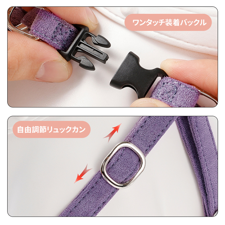 小型犬用ハーネスセット