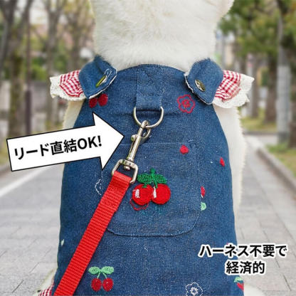 犬用デニムワンピース チェリー刺繍 丈夫なドッグウェア 耐久性 噛みつきに強い 引っ掻きに強い 毛玉防止 丁寧な縫製 春服 新作 スカート サロペット 小型犬 中型犬 猫 お出かけ 散歩 可愛い 通年使用可