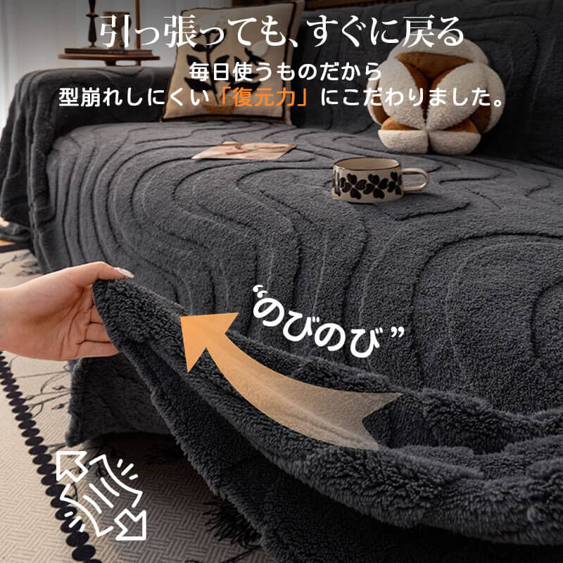 クリーム風ワンピースソファカバー 厚手 ふわふわ ジャカード シェニール あったか やわらか肌触り ムレない通気性 洗濯機OK 毛玉防止 ズレないフィット おしゃれ 高級感 多サイズ対応 インテリア-Giipet