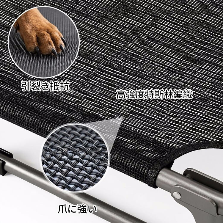 脚付きペットベッド  組み立て不要  コット メッシュ 犬 猫 完成品 高床式 通気性抜群 蒸れない 涼しい 夏用 湿気対策 地面離れ 洗える 頑丈 室内 屋外 アウトドア キャンプ オールシーズン 小 中型犬