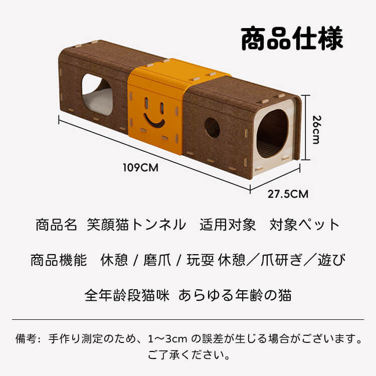 giipet-二重構造实木フェルト耐久性キャットトンネル