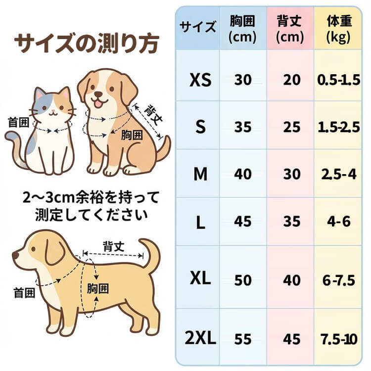 立体アヒルちゃんペット服 立体デザイン 可愛い ふわふわ 肌触り優しい イエロー 元気いっぱい 犬 猫 誕生日 ギフト プレゼント お祝い SNS映え 写真撮影 柔らかい 癒し 人気 ペット用品