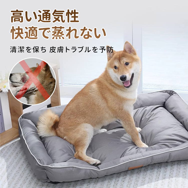 耐噛み防水ペットベッド 900Dオックスフォード布製 犬猫兼用 高