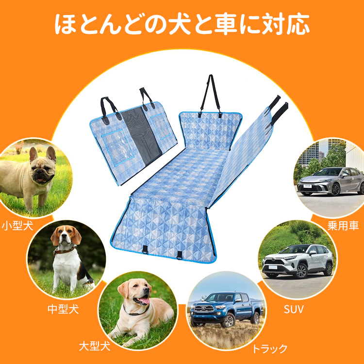 チェック柄ペット用ドライブシート 防水防汚耐久 ハンモック式 犬猫用多機能車用シートカバー 滑り止め固定 大容量収納ポケット メッシュ窓通気 両開きファスナー シートベルト対応 小型犬中型犬大型犬対応 アンカー付 多層構造撥水加工 洗える 全車種対応-Giipet