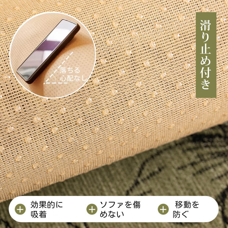 ソファーパッド ソファーカバー 1人掛け 2人掛け 3人掛け シェニール素材 滑り止め付き 耐摩耗性 レトロ 植物ジャカード 高級感 ウェーブライン 肘付き 肘なし 一体型 敷きパッド 柔らかい 肌に優しい 四季適用 洗える おしゃれ