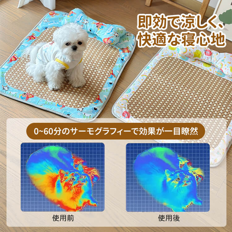 ペット用ひんやりクールマット 天然素材 枕付き 犬猫兼用 夏用 接触冷感 冷却シート ニオイゼロ ずれにくい 防水 防湿 毛が絡まない 破れない 耐久性抜群 洗える お手入れ簡単 小中大型犬対応 多サイズ 熱中症対策グッズ