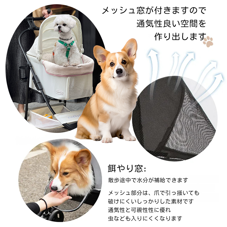 Giipet-軽量ペットカート 犬 バギー 4輪 犬用カート 小型犬 中型犬 猫 多頭 ペットキャリーカート コンパクト收纳 ペットバギー犬