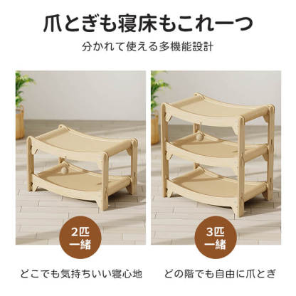 多層爪とぎハウス 多機能猫用爪とぎベッド キャットタワー 立体構造 頑丈な木製フレーム サイザル麻 大型猫対応 複数匹飼い 省スペース 組み立て簡単 年中使える つめとぎ 寝床 遊び場 運動不足解消 ストレス解消