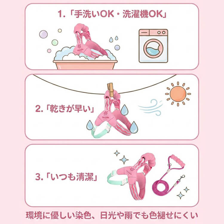 サドル型 ハーネスセット リードセット 引っ張り防止 抜けにくい 首に優しい 気管虚脱防止 胴轮 メッシュ 通気性 3秒装着 簡単着脱 小型犬 中型犬 大型犬 5色 おしゃれ お散歩 外出
