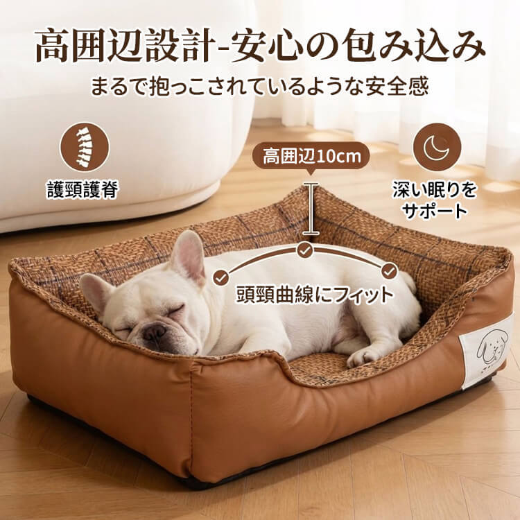 GIIPET 2WAYペットマット｜リバーシブル仕様・夏はひんやり冬は暖か・高反発