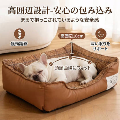 GIIPET 2WAYペットマット｜リバーシブル仕様・夏はひんやり冬は暖か・高反発