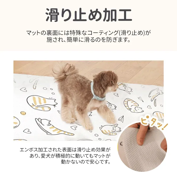 giipet-カーペット ペット用 おしゃれ 滑り止め 水洗い不要