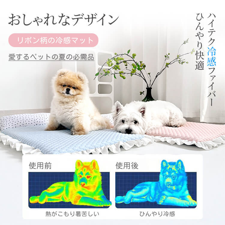 リボン柄冷感ペットマット 夏用 ひんやりマット 犬 猫 小型犬 中型犬 大型犬 子犬 子猫対応 4サイズ展開 かわいい 丸洗いOK 取り外し可能 ふわふわ枕付き 多用途 軽量 通気性抜群