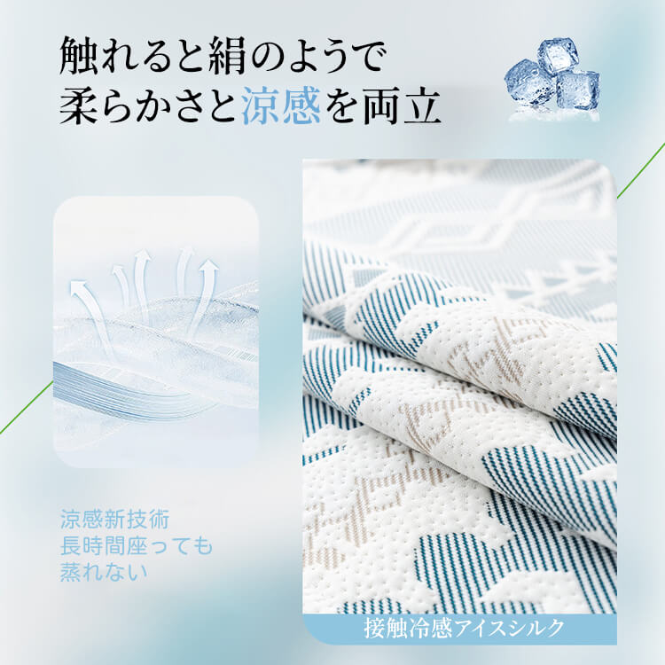 GIIPET-夏用アイスシルク冷感ソファカバー