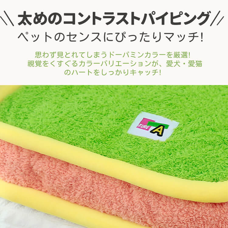 ドーパミン風ペットベッド 四角型 多頭飼い対応 ふわふわもちもち超高反発クッション 洗える オールシーズン 猫犬兼用 大型犬対応 持ち運び簡単 大空間 広々スペース 汚れにくい