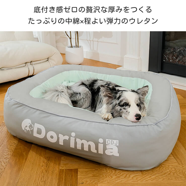 スクエア型ふわふわ防水ペットベッド