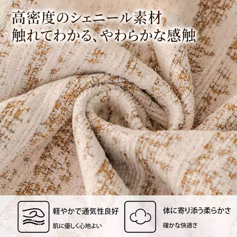 フレンチクリーム風 ストライプ柄ソファカバー 爪とぎ防止 シェニール織り カシミヤタッチ 厚手 柔らかい 犬猫対策 傷防止 汚れ防止 毛が付きにくい 抗菌 防臭 丸洗い可能 北欧 おしゃれ 滑り止め ズレない 1/2/3/4人掛け オールシーズン-Giipet