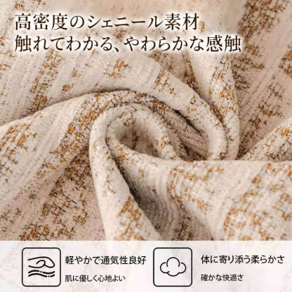 フレンチクリーム風 ストライプ柄ソファカバー 爪とぎ防止 シェニール織り カシミヤタッチ 厚手 柔らかい 犬猫対策 傷防止 汚れ防止 毛が付きにくい 抗菌 防臭 丸洗い可能 北欧 おしゃれ 滑り止め ズレない 1/2/3/4人掛け オールシーズン-Giipet