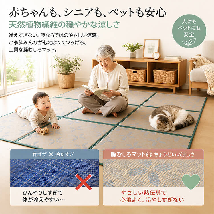 【涼感＆抗菌】折りたたみ式籐むしろマット 触れた瞬間ひんやり涼しい 夏の快適な睡眠・多機能リビングマット 3色・3サイズ展開