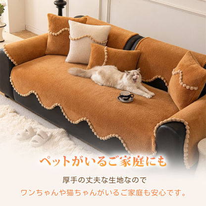 シープボアもこもこソファカバー 秋冬用 厚手 暖かい とろける肌触り 犬猫対応 爪とぎ対策 抜け毛防止 汚れ防止 洗える 丸洗いOK 滑り止め ズレない 毛玉防止 破れにくい お手入れ簡単 北欧 おしゃれ ホルムアルデヒドゼロ 安心-Giipet