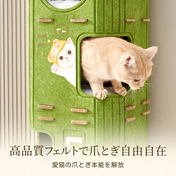 多段式猫用フェルトハウス 多機能キャットタワー 爪とぎ遊び場 猫ベッド休憩所 ふわふわボール付き 厚手耐久フェルト 大型猫 多頭飼いOK コンパクト設計 インテリア 組み立て簡単 小型スペース最適