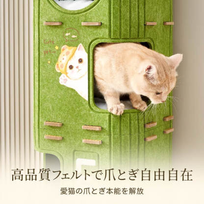 多段式猫用フェルトハウス 多機能キャットタワー 爪とぎ遊び場 猫ベッド休憩所 ふわふわボール付き 厚手耐久フェルト 大型猫 多頭飼いOK コンパクト設計 インテリア 組み立て簡単 小型スペース最適