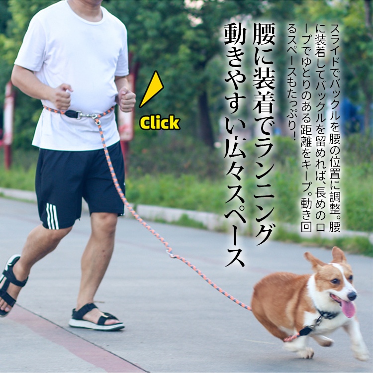 多機能2頭引きリード 2.6m 犬用牽引ロープ 長さ調節可能 夜間
