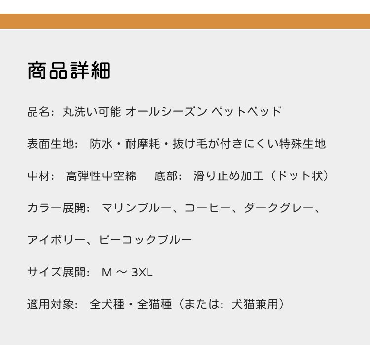 giipet-青空护脊-防水围边凉感窝_41.jpg