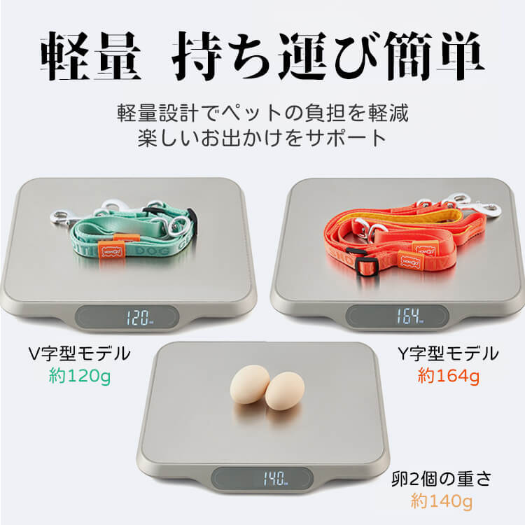 超軽量二頭引きリード 犬用ダブルリード 絡まり防止360°回転 Y字型V字型 長さ調整可能43-66cm ナイロンジャカード織り 軽量120g 小型犬中型犬兼用 散歩安心 安全耐久 航空アルミ