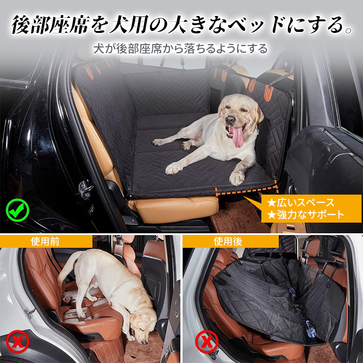 Giipet-ペット用ドライブシート 犬 車 シート ペット用ドライブシート 全車種対応 防水 滑止め 傷つきにくい 取り付け簡単 折り畳み式 高い安定性 掃除しやすい 後部座席 ハンモックスタイル