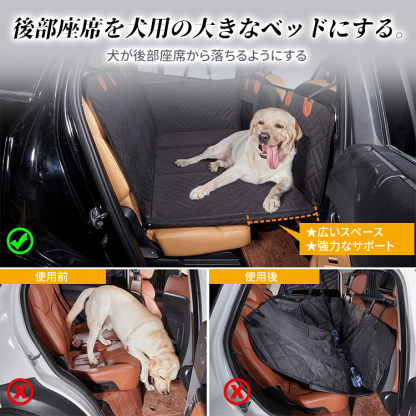 Giipet-ペット用ドライブシート 犬 車 シート ペット用ドライブシート 全車種対応 防水 滑止め 傷つきにくい 取り付け簡単 折り畳み式 高い安定性 掃除しやすい 後部座席 ハンモックスタイル 