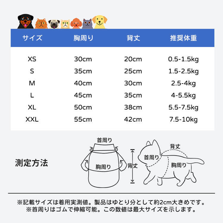 ペット用スタジャン あったか蓄熱フリース 極暖厚手 高密度 防寒保温ドッグウェア -5℃対応 ハイネック 着脱簡単 動きやすい カレッジ風 立体ポケット付き 毛玉防止 洗濯OK 小中型犬 シニア犬 全年齢対応 秋冬用 お散歩お出かけ 寒さ対策-Giipet