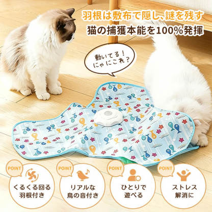 猫用電動おもちゃ 自動 ひとり遊び ネコ ヒトデ型 360度回転 ランダム 3段階スピード 運動不足解消 ストレス解消 静音設計 子猫 成猫 留守番 安全素材 かわいい インテリア