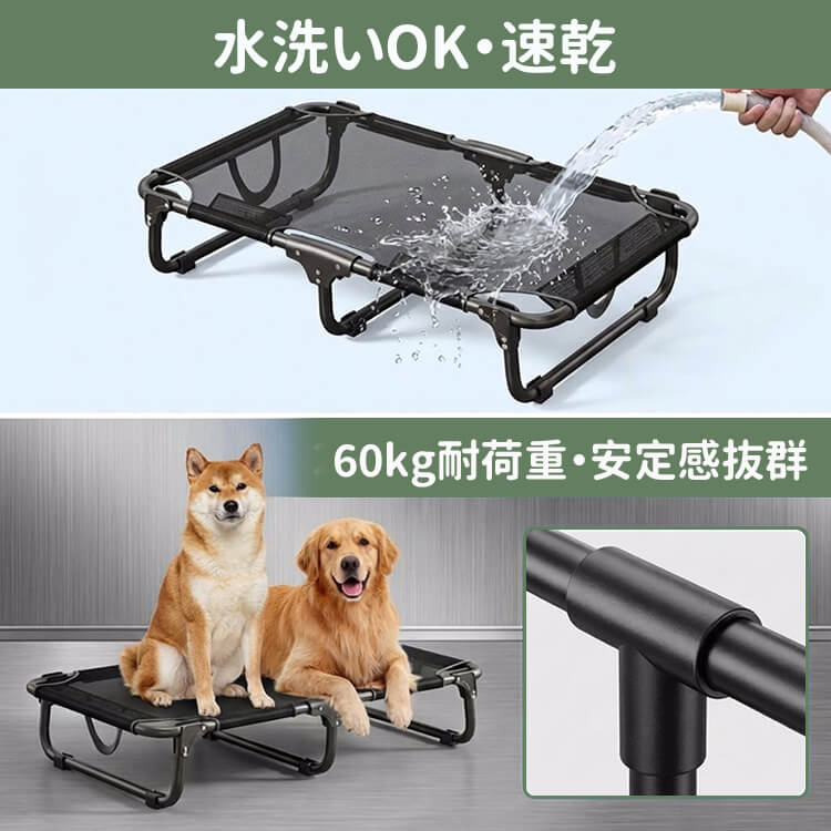 脚付きペットベッド 組み立て不要 コット メッシュ 犬 猫 完成品 高床