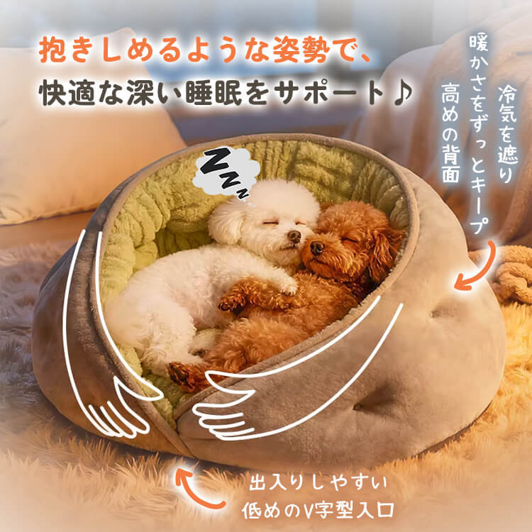 giipet-半密閉型中綿入りペットベッド