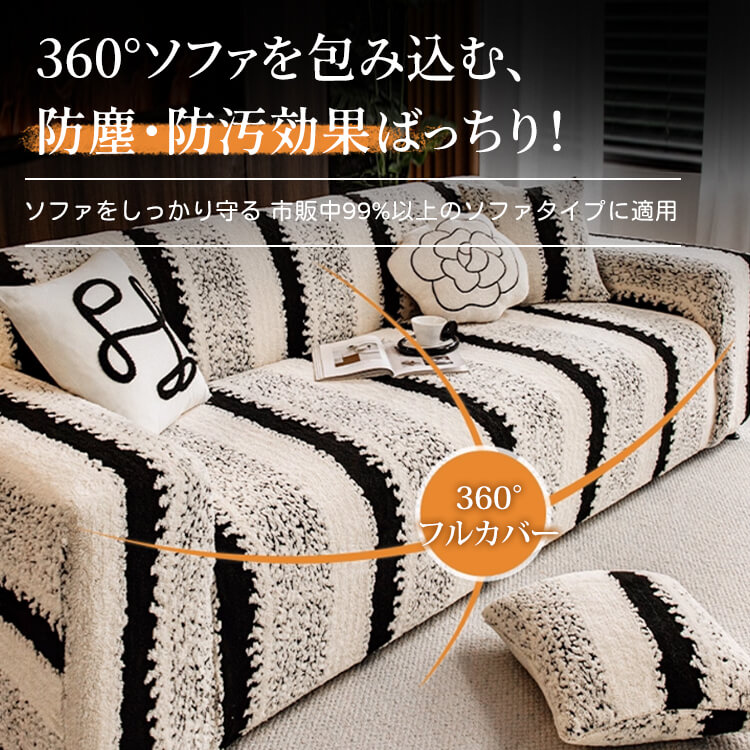 ペットのひっかきに強い高密度ソファカバー クッションカバー付き コットンフリース 厚手なのにムレない 抜け毛・毛玉ゼロ 静電気防止 ストレッチフルカバー 簡単装着 肌に優しい 年中快適 レトロクラシック ホコリ対策 高級感 インテリア-Giipet