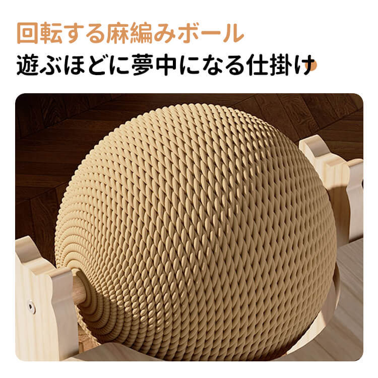 猫爪とぎ板＆ボールセット アルパカ型 ボール付 多機能 一台3役 爪研ぎ 遊び お昼寝 耐久性抜群 クズが出ない 天然サイザル麻製 全年齢対応 湿気対策 家具保護 ストレス解消 新感覚爪とぎ