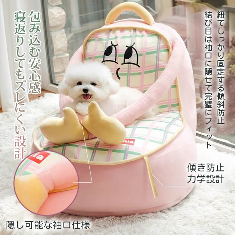 極厚ストライプ柄ソファ型ペットベッド 犬猫兼用 洗える 高反発 防水 防湿 PP綿使用 赤ちゃんも安心 傾き防止 ズレにくい 快適な寝心地 小型犬 中型犬 大型犬 オールシーズン おしゃれ かわいい