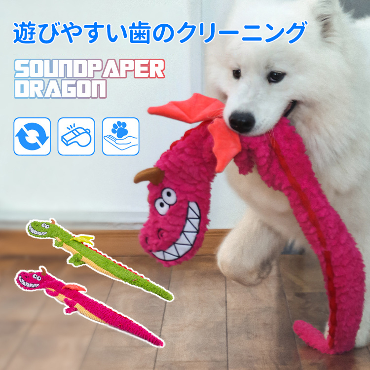 Giipet-ペット玩具 犬おもちゃ 犬用玩具 噛むおもちゃ ペット用 コットン ストレス解消 丈夫 耐久性 清潔 歯磨き 小/中型犬に適用  丈夫 ストレス発散 