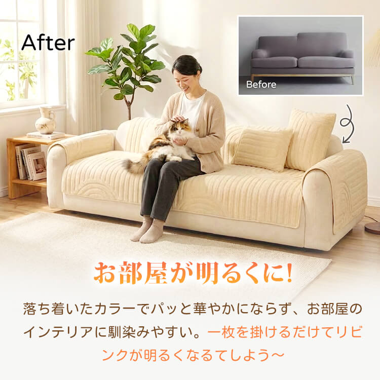 ふわもこソファカバー マルチカバー 厚手 シェニール ジャガード織り 秋冬暖かい 保温蓄熱 とろける肌触り 爪とぎ防止 毛玉にならない 引っ掻きに強い 洗える 丸洗いOK 滑り止め ズレない 耐久性 耐摩耗 北欧 おしゃれ 簡単設置 1人~3人掛け 座面 背もたれ アームレスト対応-Giipet