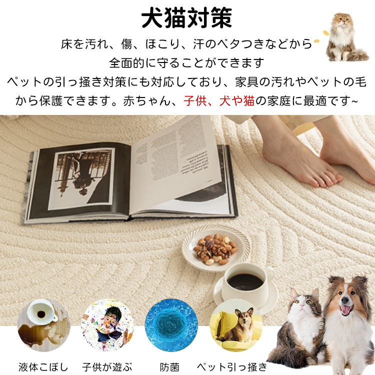 Giipet-防水防汚カーペット ラグ ラグマット 滑り止め 洗える 防ダニ 抗菌 防臭 オールシーズン 床暖房 ホットカーペット対応 簡単に掃除 おしゃれ 北欧 フランネルラグ  