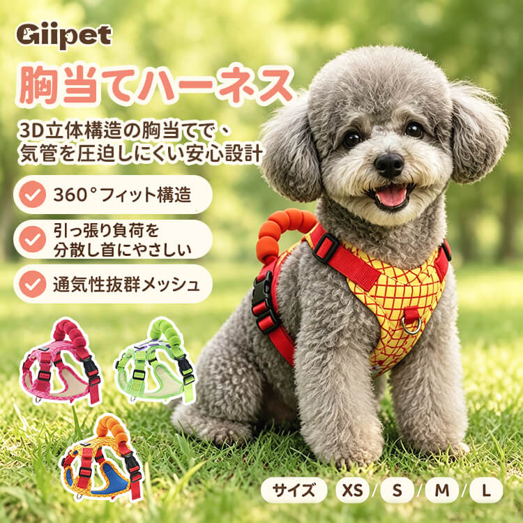 カウ柄ベスト型ハーネス  小型犬 中型犬 胸当て 抜けにくい 3D立体構造 気管を圧迫しにくい 引っ張り防止 ハンドル付き 胴輪 メッシュ 通気性抜群 簡単調整 クイックリリース 散歩 ペット用品