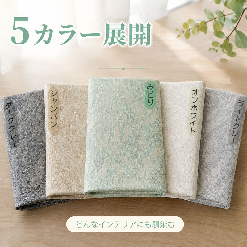 アイスシルク ジャガードソファーカバー 夏用 接触冷感 1~3人掛け 肘なし 肘あり 1人掛け  ひんやり ソファシート クッション マルチカバー 敷きパッド 滑り止め 洗える 丸洗いOK 通気性 吸湿 速乾 丈夫 長持ち ペット 犬 猫 ペット用品