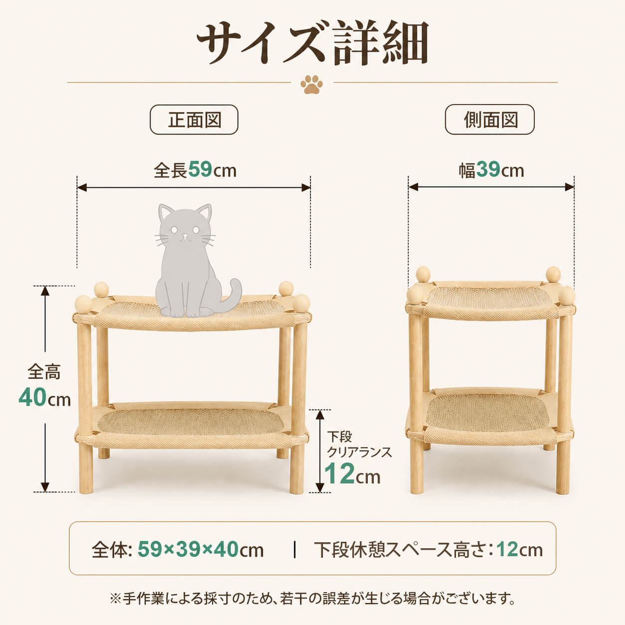  夏用猫2段ベッド接触冷感 多頭飼い キャットベッド 藤マット 麻 爪とぎ ハイタイプ 高さ12cm 通气性抜群 蒸れない 傷に強い 引っかき強い 天然素材 ひんやり 極上の寝心地 四季対応 ペット用品
