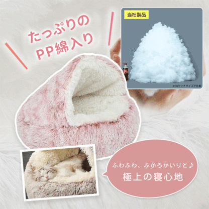 Giipet-犬ベッド 猫ベッド ふわふわ 丸型 クッション ドーナツペットベッド ぐっすり眠る 猫用 小型犬用 もこもこ 暖かい 滑り止め 防寒 寒さ対策 洗濯可能 子犬 猫用 サイズ選択可