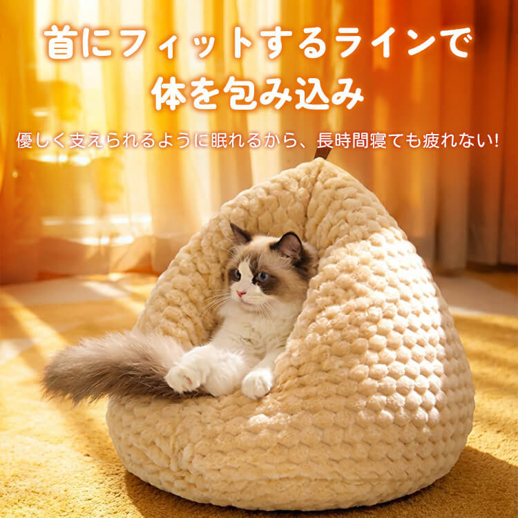 ぷりぷり鶏のお尻形ドームベッド ペットベッド 猫ハウス 犬ベッド 冬用 極厚 短毛フリース ふわもこ 暖かい 保温 防寒 密閉式 体圧分散 高反発 へたりにくい 変形しない 広々深型 大容量 10kg以内 小型犬 大型猫 手提げ 移動簡単 ぐっすり眠れる安心感